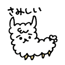 alpaca (Daily life) sticker #12714892