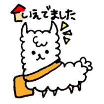 alpaca (Daily life) sticker #12714898