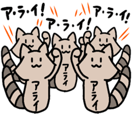 A creature called Arai sticker #12715006