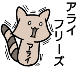 A creature called Arai sticker #12715012