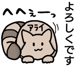 A creature called Arai sticker #12715014