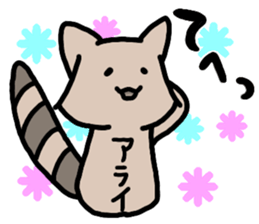 A creature called Arai sticker #12715016