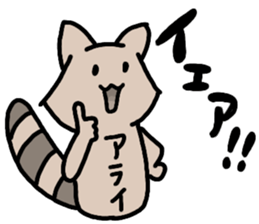 A creature called Arai sticker #12715018