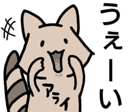 A creature called Arai sticker #12715019