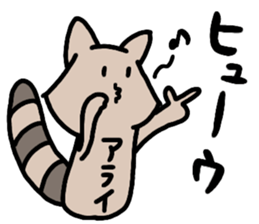A creature called Arai sticker #12715020