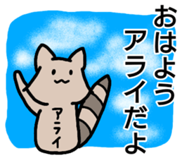 A creature called Arai sticker #12715022