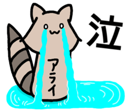 A creature called Arai sticker #12715024