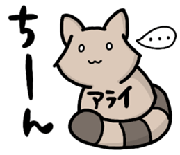 A creature called Arai sticker #12715025