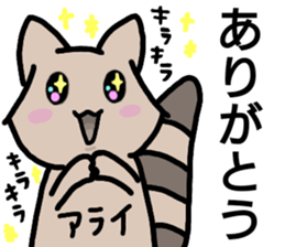 A creature called Arai sticker #12715028