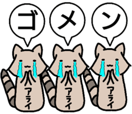 A creature called Arai sticker #12715029