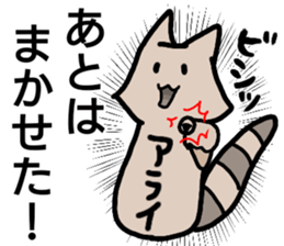 A creature called Arai sticker #12715033