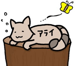 A creature called Arai sticker #12715034