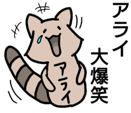 A creature called Arai sticker #12715037