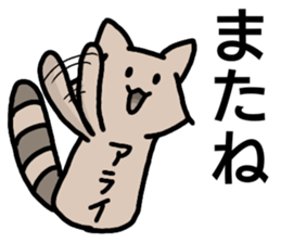 A creature called Arai sticker #12715045