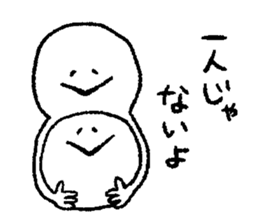 ghost to cheer sticker #12715126