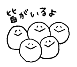 ghost to cheer sticker #12715127