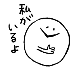 ghost to cheer sticker #12715128