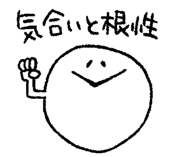 ghost to cheer sticker #12715129