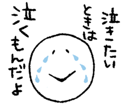 ghost to cheer sticker #12715131