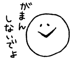 ghost to cheer sticker #12715132