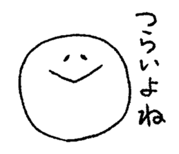 ghost to cheer sticker #12715133