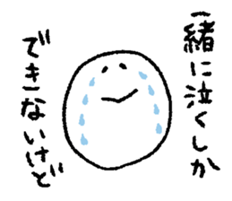 ghost to cheer sticker #12715134