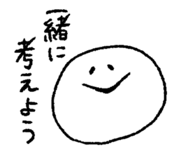 ghost to cheer sticker #12715136