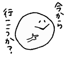 ghost to cheer sticker #12715137