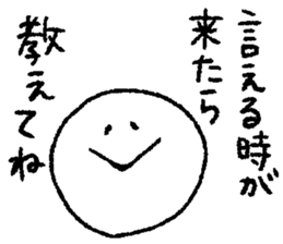 ghost to cheer sticker #12715138