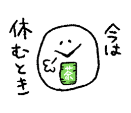 ghost to cheer sticker #12715140