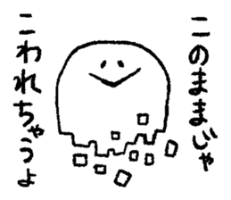 ghost to cheer sticker #12715141