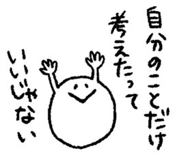 ghost to cheer sticker #12715142