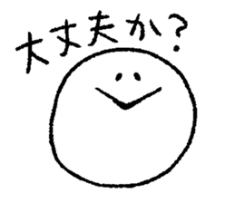 ghost to cheer sticker #12715143