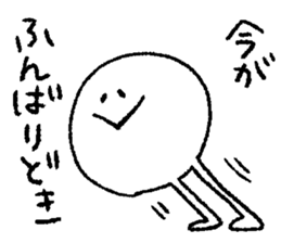 ghost to cheer sticker #12715147