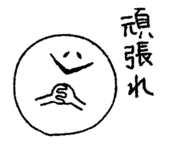 ghost to cheer sticker #12715148