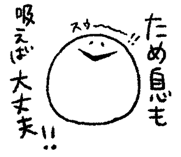 ghost to cheer sticker #12715149