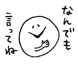 ghost to cheer sticker #12715150