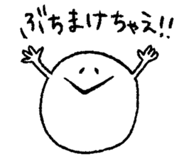 ghost to cheer sticker #12715151