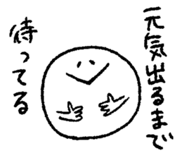 ghost to cheer sticker #12715152