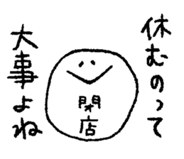 ghost to cheer sticker #12715154