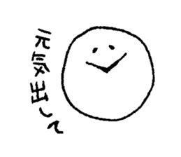 ghost to cheer sticker #12715155