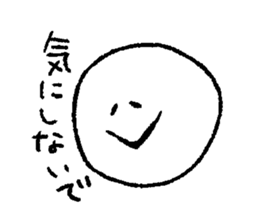 ghost to cheer sticker #12715156