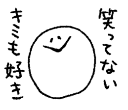 ghost to cheer sticker #12715159