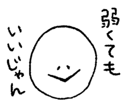 ghost to cheer sticker #12715160