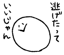 ghost to cheer sticker #12715161