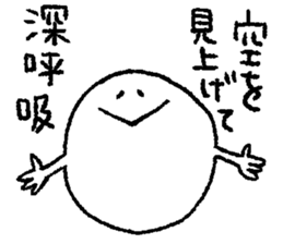 ghost to cheer sticker #12715162