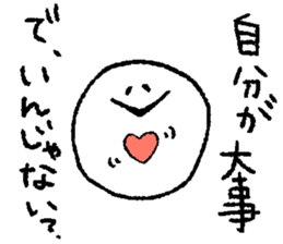 ghost to cheer sticker #12715163