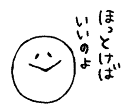 ghost to cheer sticker #12715164