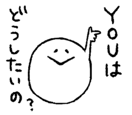 ghost to cheer sticker #12715165