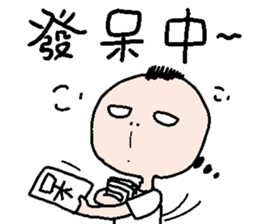 Office worker's everyday sticker #12715247